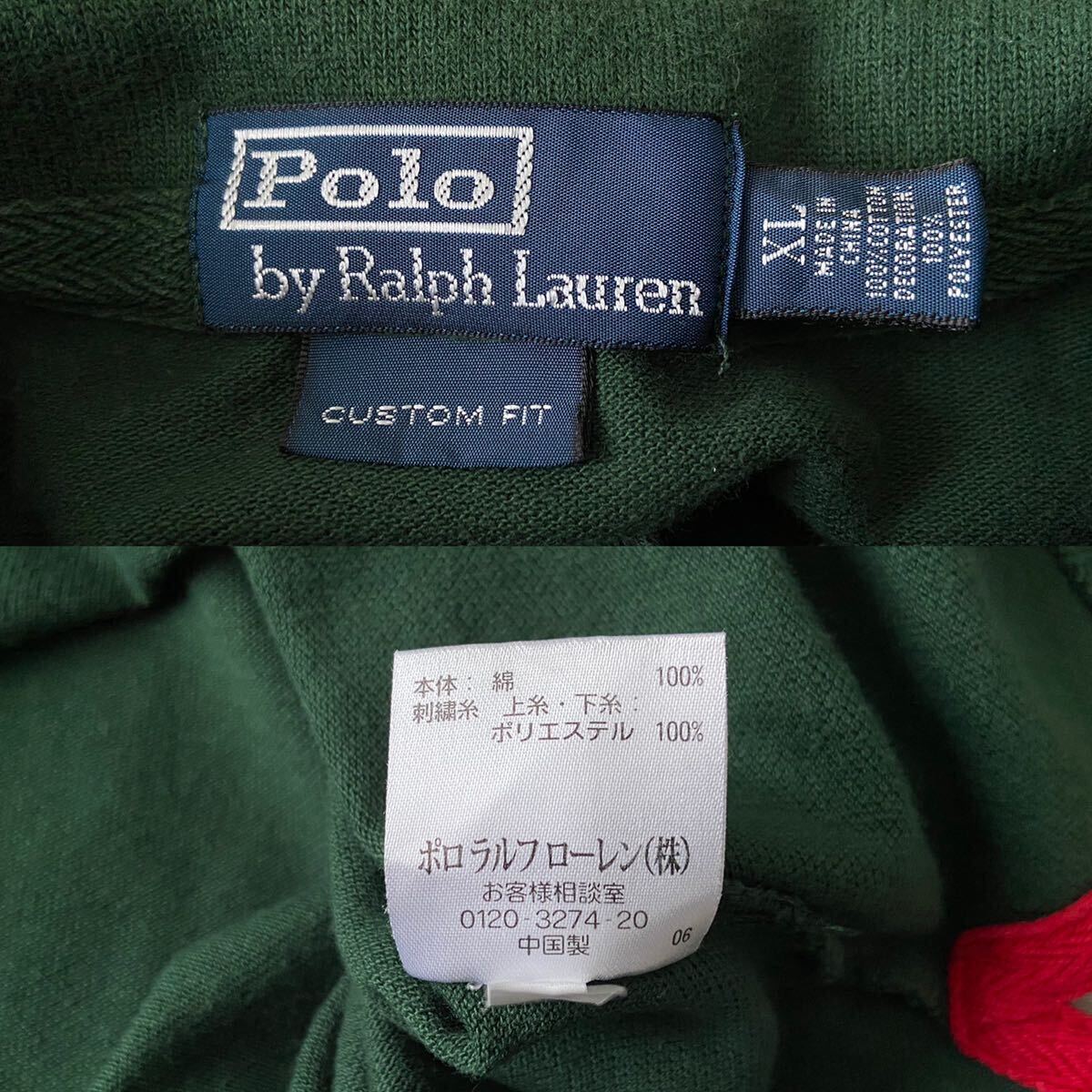 POLO RALPH LAUREN ポロラルフローレン CUSTOM FIT フルデコ 豪華刺繍 鹿の子コットン100% 半袖 ラガー ポロシャツ XL 緑 トップス メンズ_画像10