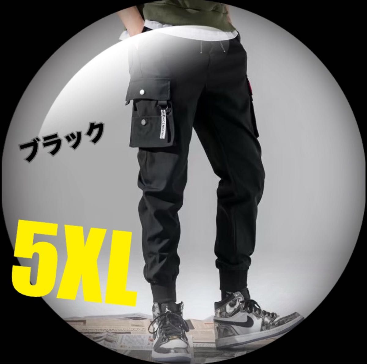 黒　メンズ ストリート系 カーゴ ジョガーパンツ  ワークパンツ　かっこいい　 細身　5XL おしゃれ