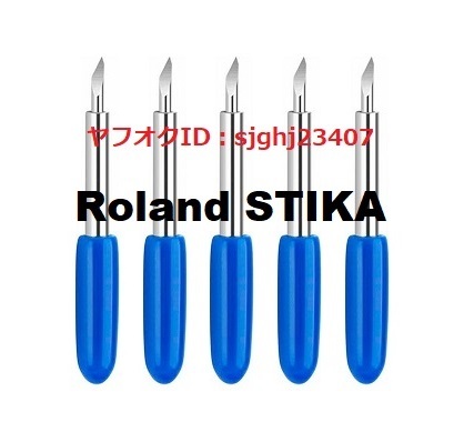 * Roland стерео ka специальный бритва 60 раз 5 шт. комплект плоттер SX-15 SX-12 SX-8 STX-7 STX-8 SV-15 SV-12 SV-8 S60A S60B ROLAND STIKA