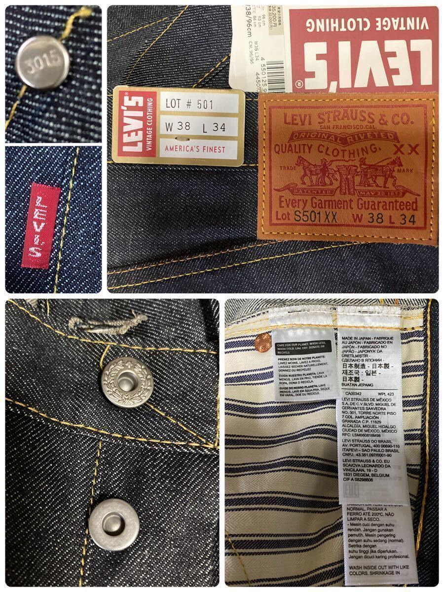  new goods made in Japan Levi's W38 Vintage closing present goods rigid large war 1944 S501XX 501XX Bick E Vintage original reissue red ear 