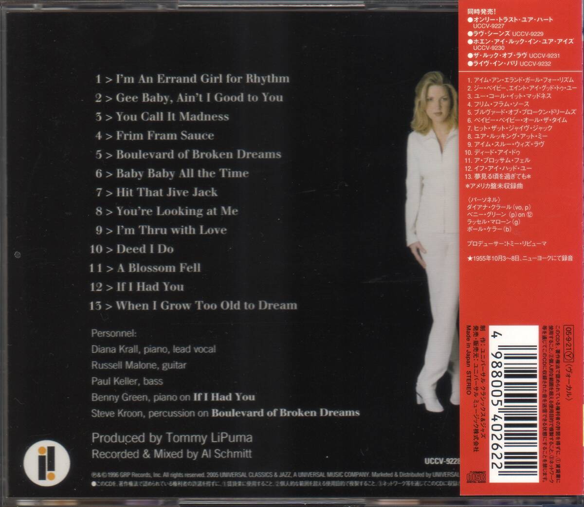 【CD】　ダイアナ・クラール　DIANA KRALL　 / 　All For You 　(A Dedication To The Nat King Cole Trio)_画像2