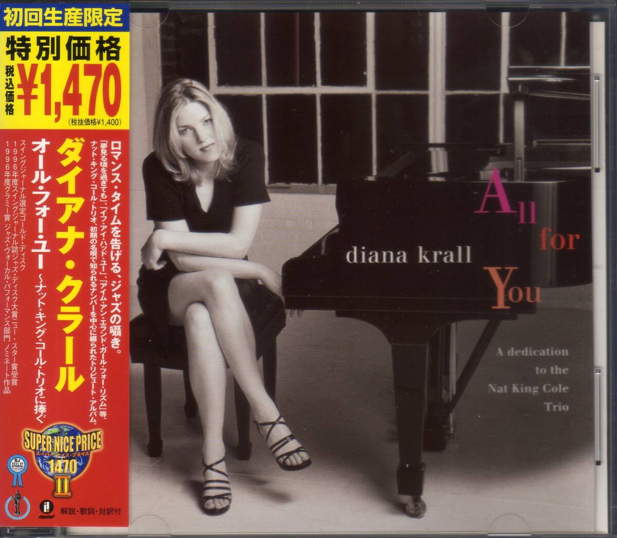【CD】　ダイアナ・クラール　DIANA KRALL　 / 　All For You 　(A Dedication To The Nat King Cole Trio)_画像1