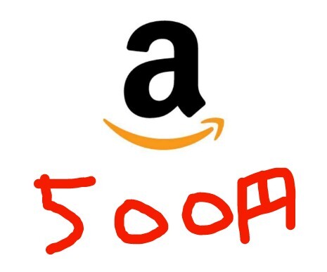 Amazon アマゾン アマギフ ギフト券 ギフトコード 500円分 取引ナビにてコードをお伝え_画像1