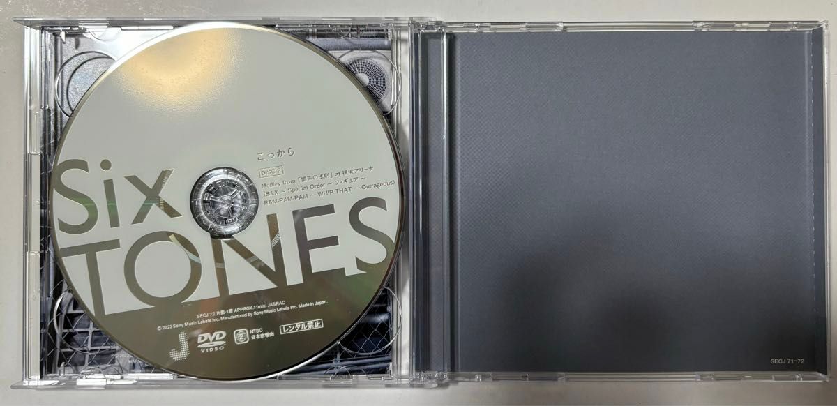 SixTONES  『こっから』初回盤B(CD+DVD)