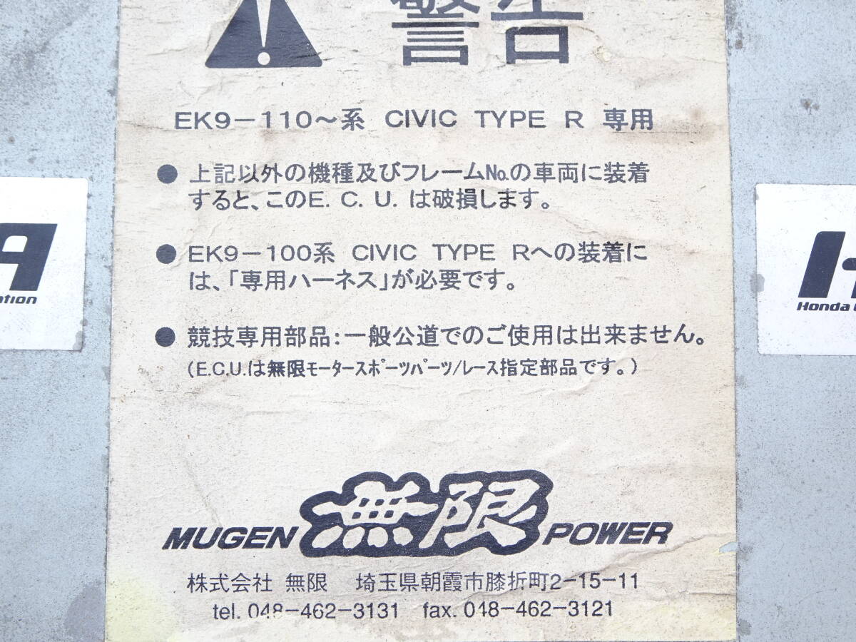  selling up [EK9 Civic type R latter term Mugen engine computer -] rare records out of production out of print Junk ECU CPU mugen B16B JDM USDM race ecu