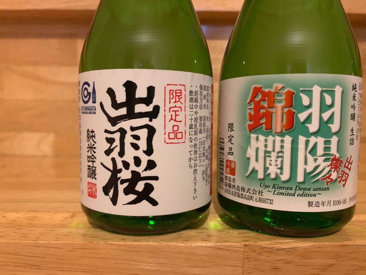 山形の地酒　300ml×6本セット