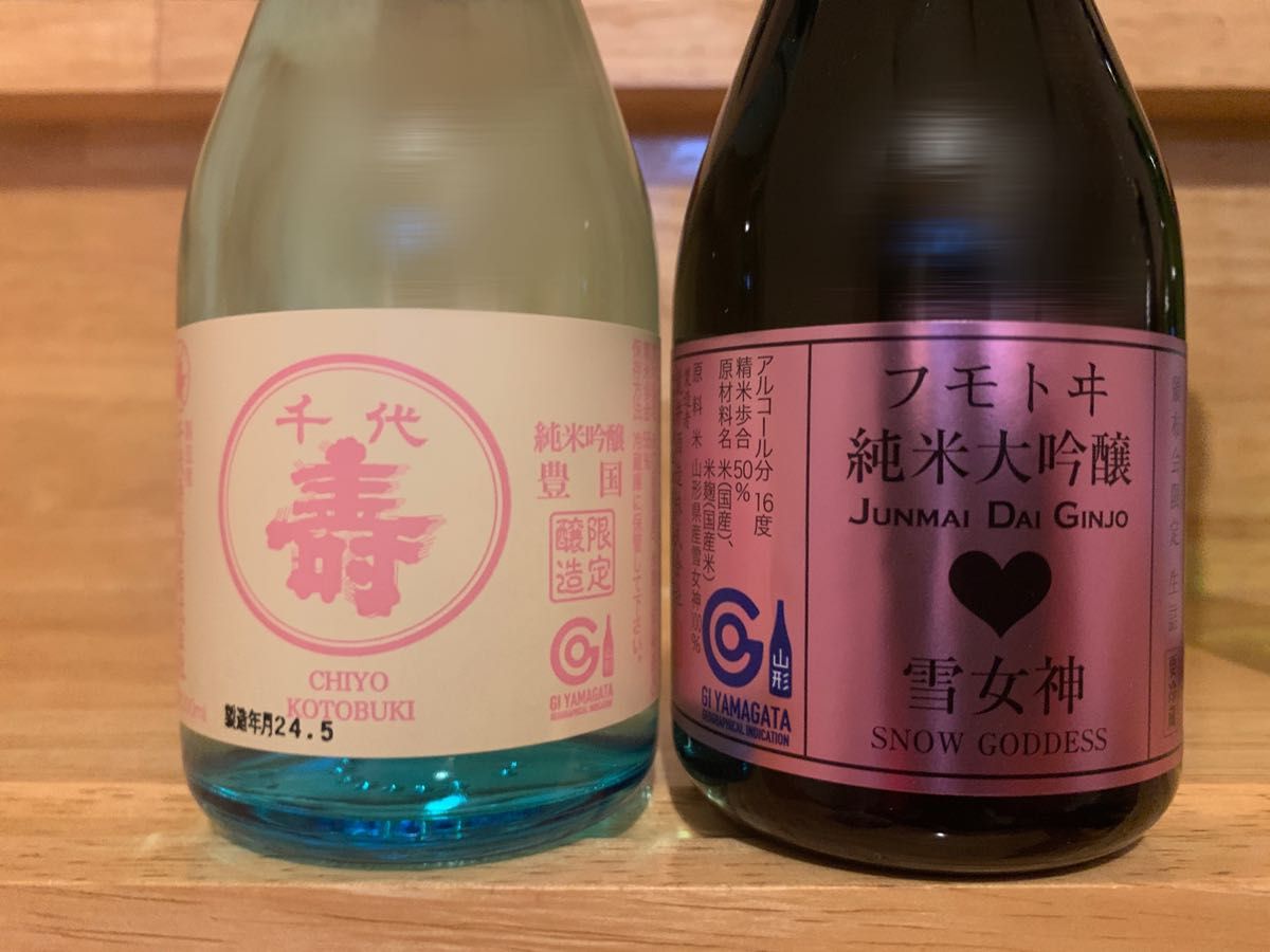 山形の地酒　300ml×6本セット