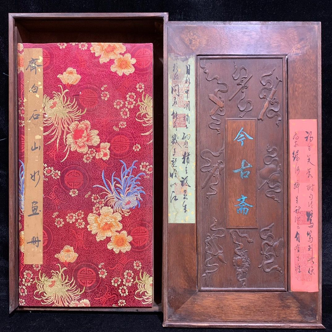 清物 斉白石手絵 山水風景図 全冊 共箱 - 画集 清物 斉白石手絵 山水風景図 全冊 共箱 - 画集