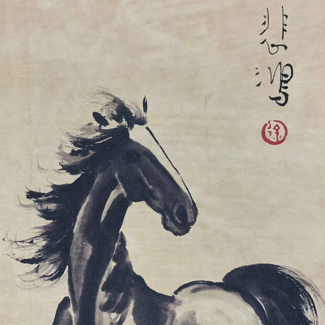 清物 徐悲鴻手絵 宝馬図 全冊 共箱 - 画集 - 画集 - 画集 清物 徐悲鴻手絵 宝馬図 全冊 共箱 - 画集 - 画集 - 画集