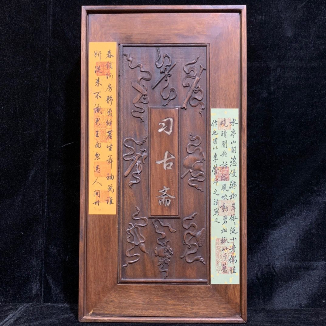 清物 董手絵 花図 全冊 共箱 - 画集 清物 董手絵 花図 全冊 共箱 - 画集