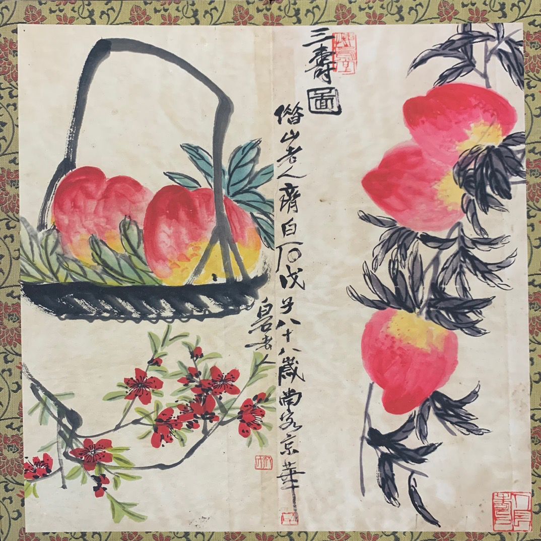 清物 斉白石手絵 寿桃図 全冊 共箱 - 画集 清物 斉白石手絵 寿桃図 全冊 共箱 - 画集