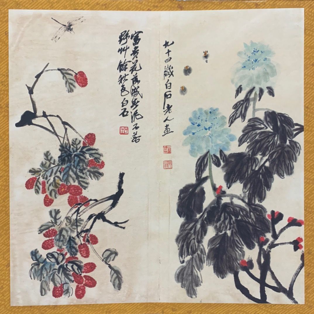 清物 斉白石手絵 花図全冊 共箱 - 画集 清物 斉白石手絵 花図全冊 共箱 - 画集