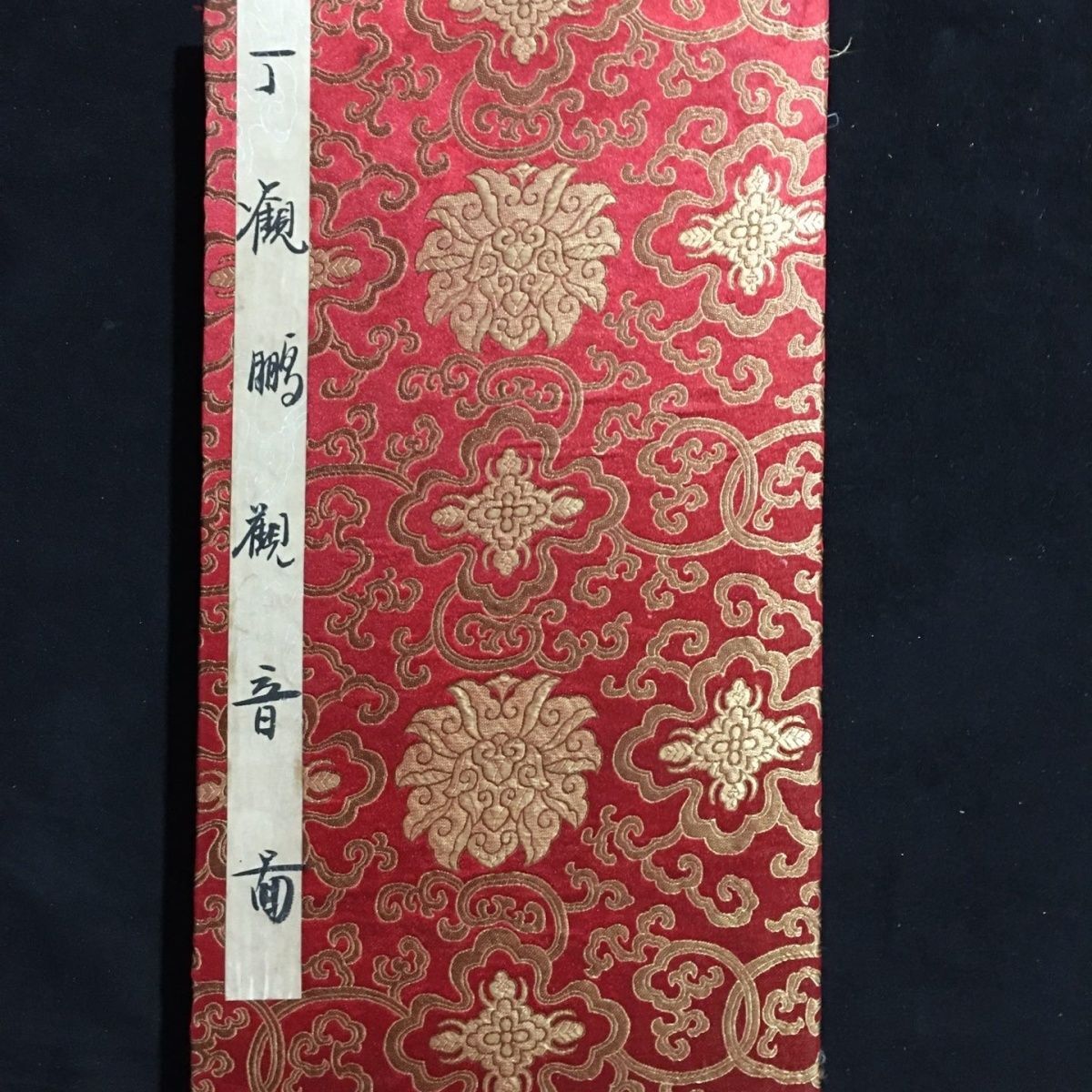清物 丁観鵬手絵 観音図 全冊 共箱 - 画集 - 画集 清物 丁観鵬手絵 観音図 全冊 共箱 - 画集 - 画集