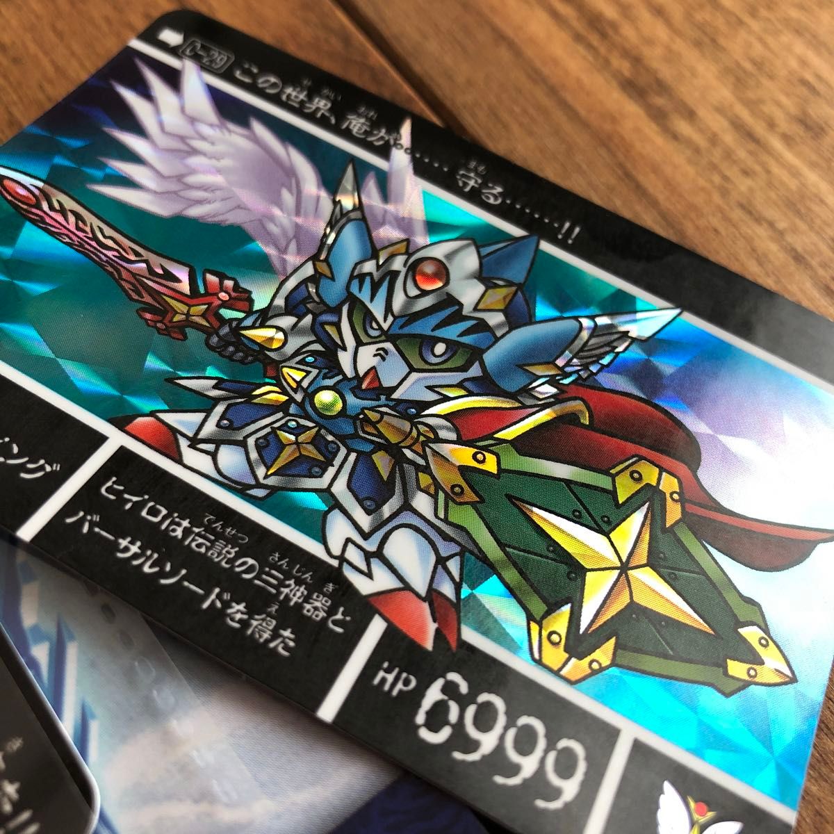 新約SDガンダム外伝 新世聖誕伝説 神聖騎士の再臨|Yahoo!フリマ 新約SDガンダム外伝 新世聖誕伝説 神聖騎士の再臨|Yahoo!フリマ