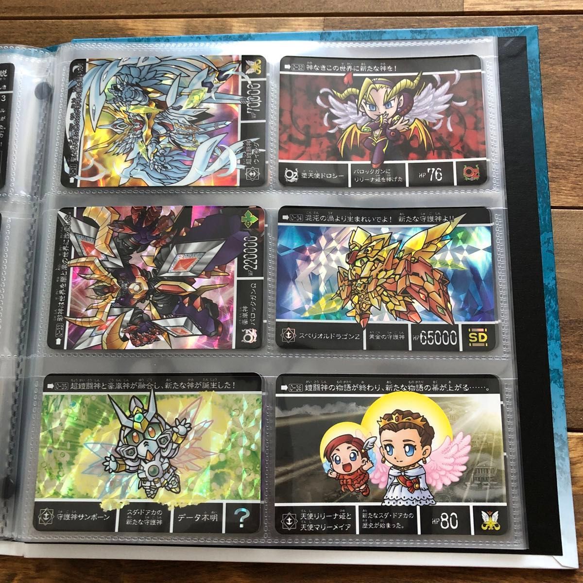 新約SDガンダム外伝 新世聖誕伝説 神聖騎士の再臨|Yahoo!フリマ 新約SDガンダム外伝 新世聖誕伝説 神聖騎士の再臨|Yahoo!フリマ