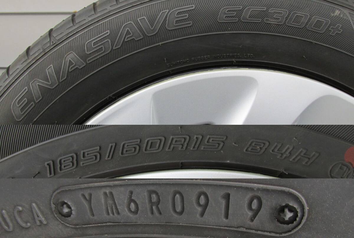 TOYOTA(トヨタ)純正 アクアにて使用 15 x 5 1/2J PCD 100 4穴 185/60R15 84H DUNLOP ENASAVE EC300/EC300+ 中古品_画像7