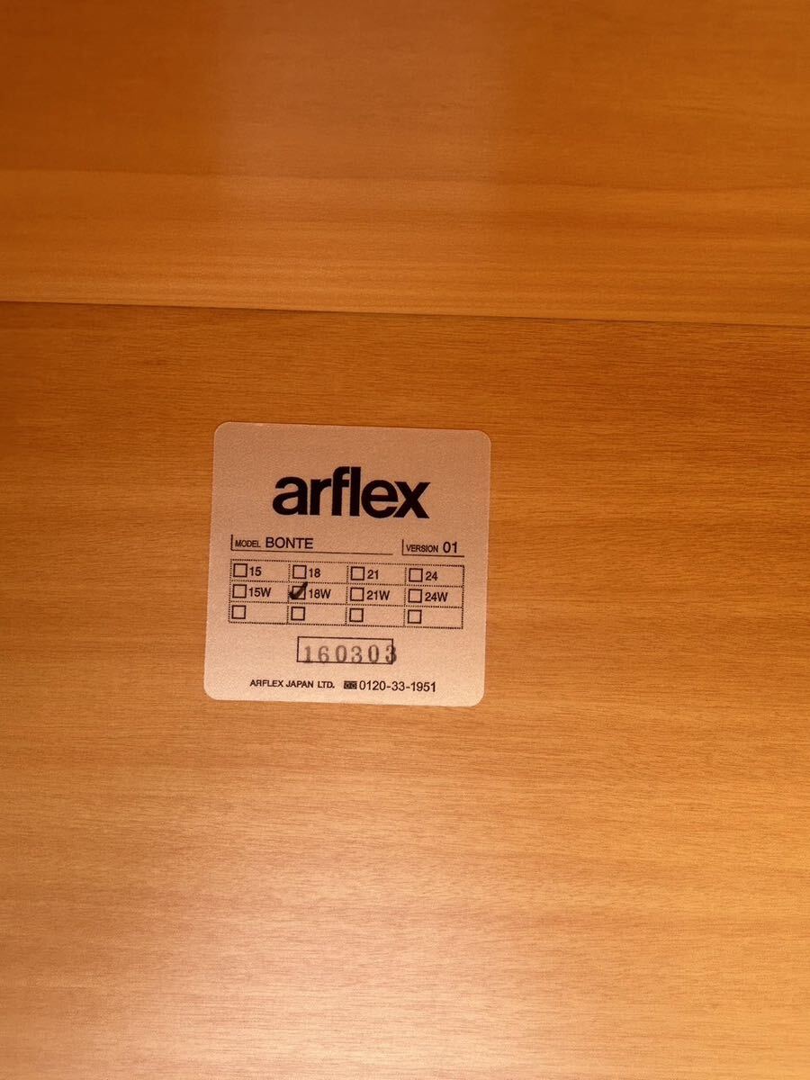 アルフレックス　arflex ダイニングテーブル　BONTE_画像7