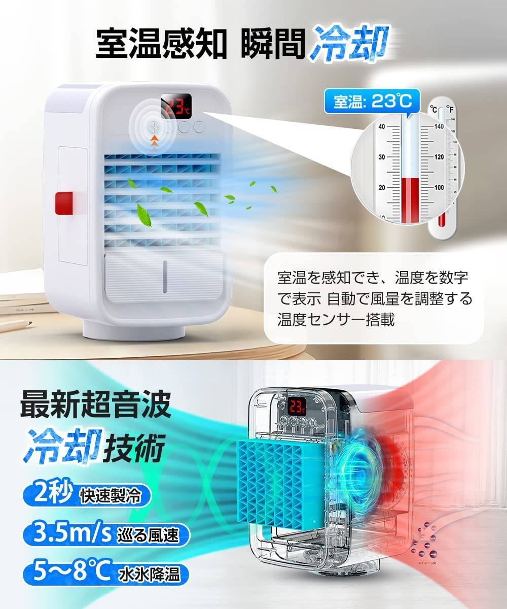  small size USB cold manner machine automatic yawing superfine Mist cold air fan 