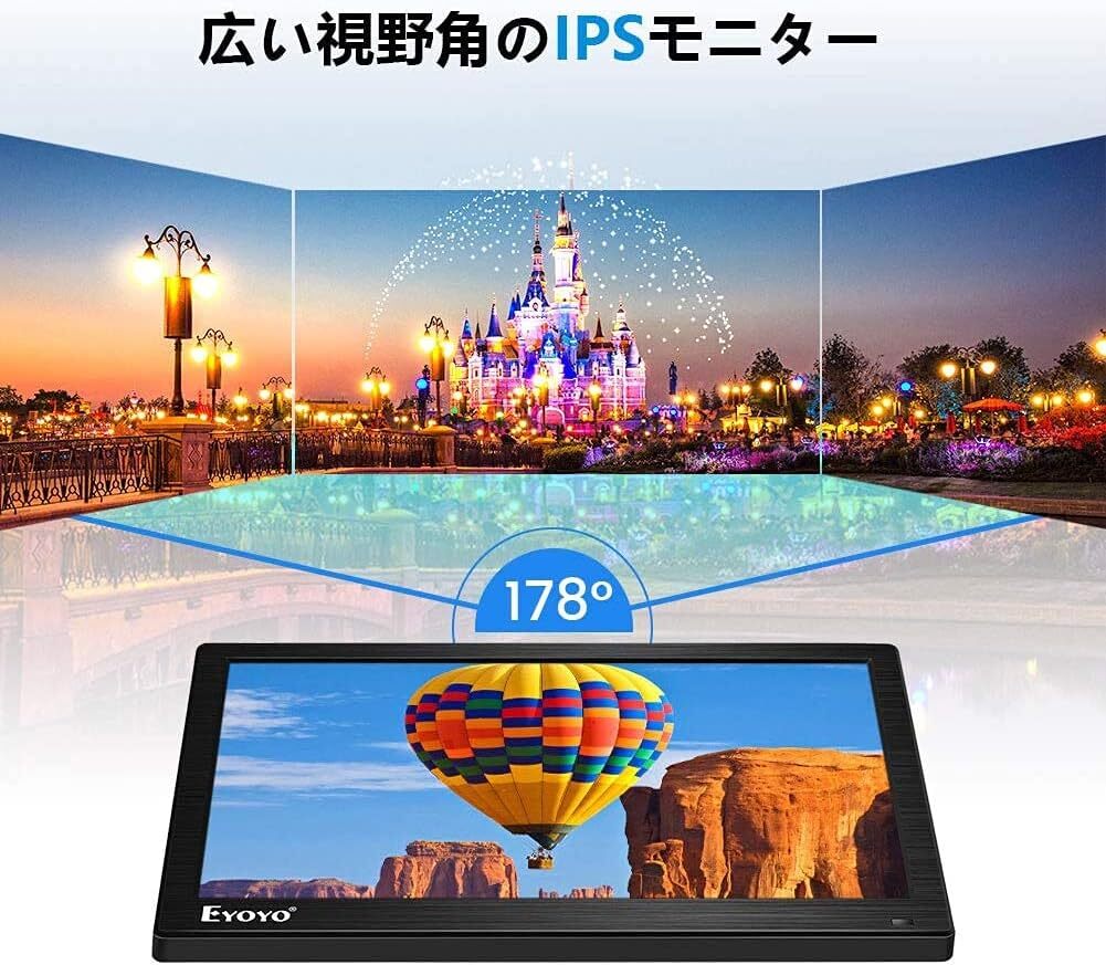 ファッション 12インチ 小型モニター IPS 全視野 HDMIモニター 136