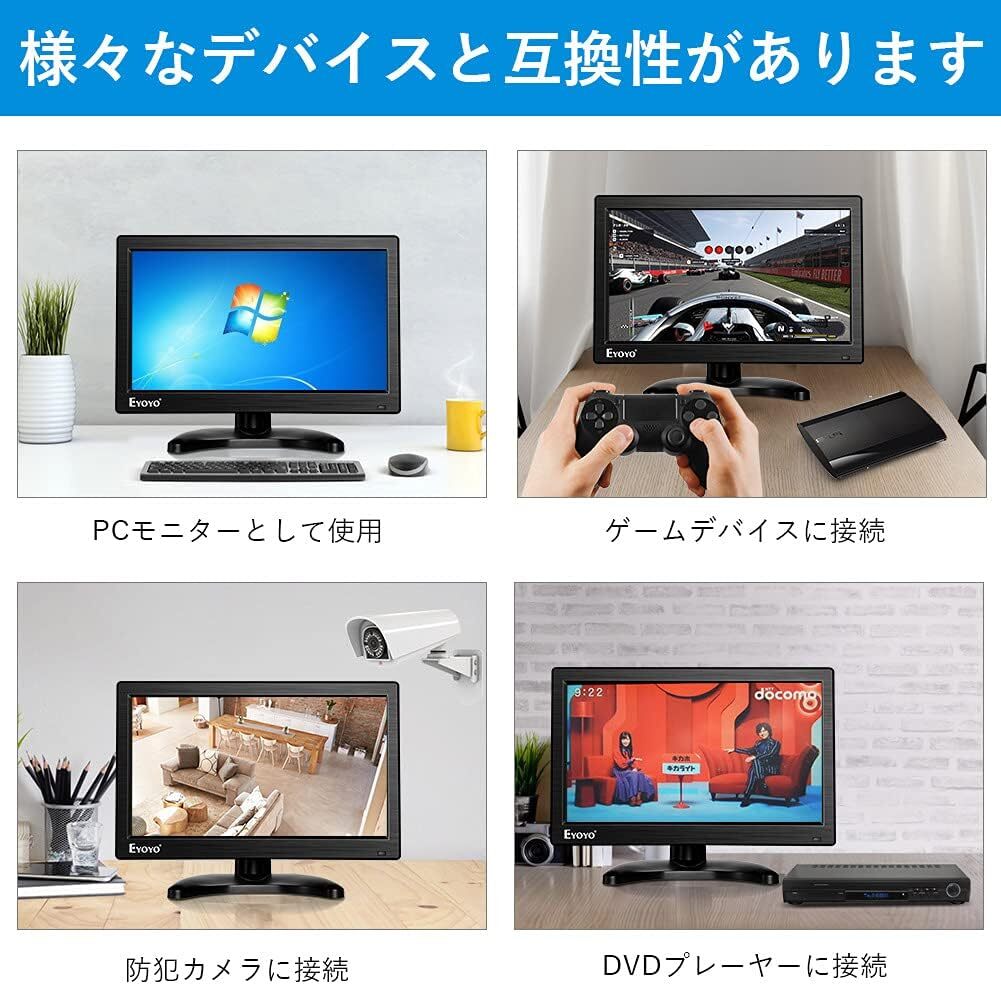 ファッション 12インチ 小型モニター IPS 全視野 HDMIモニター 136