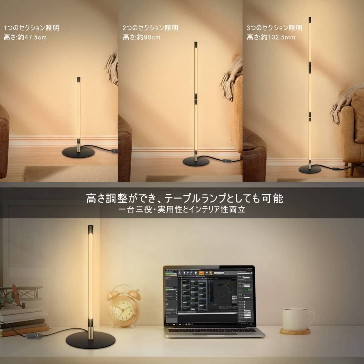 快適な空間づくり フロアランプ 省エネLED