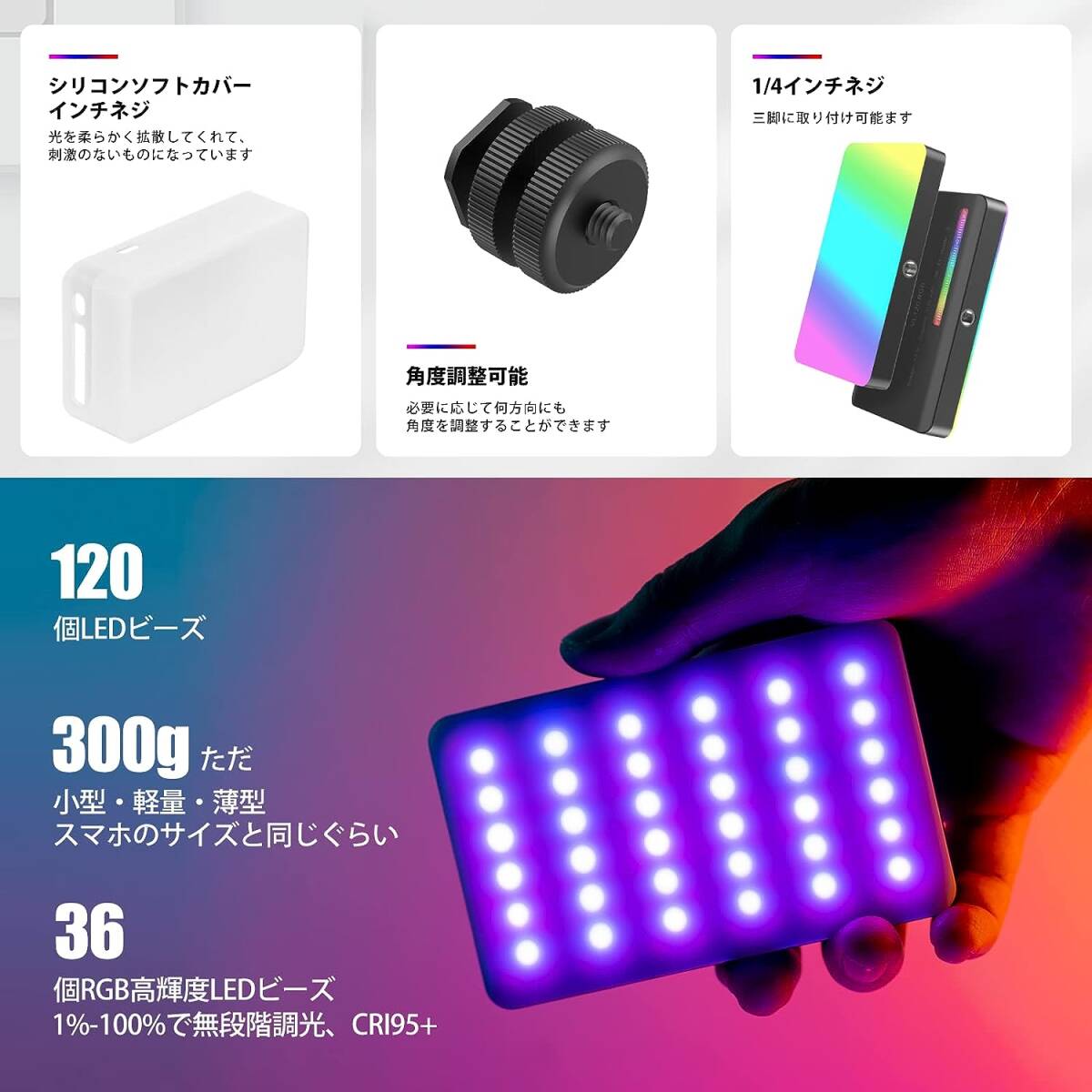 ファッション RGB撮影ライトLEDビデオライト | 撮影用ライト | 20種F