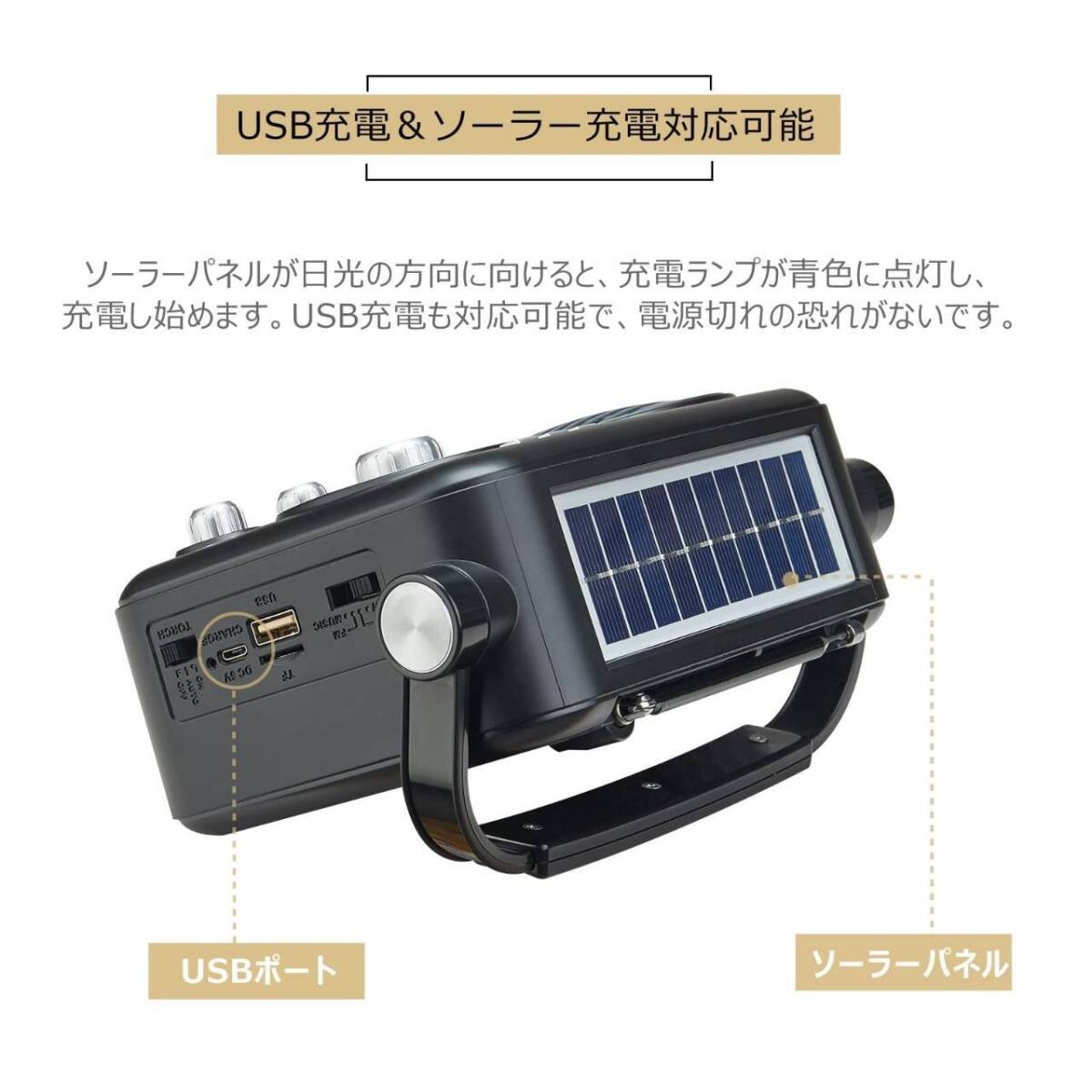  portable . rechargeable radio . flashlight. combination 