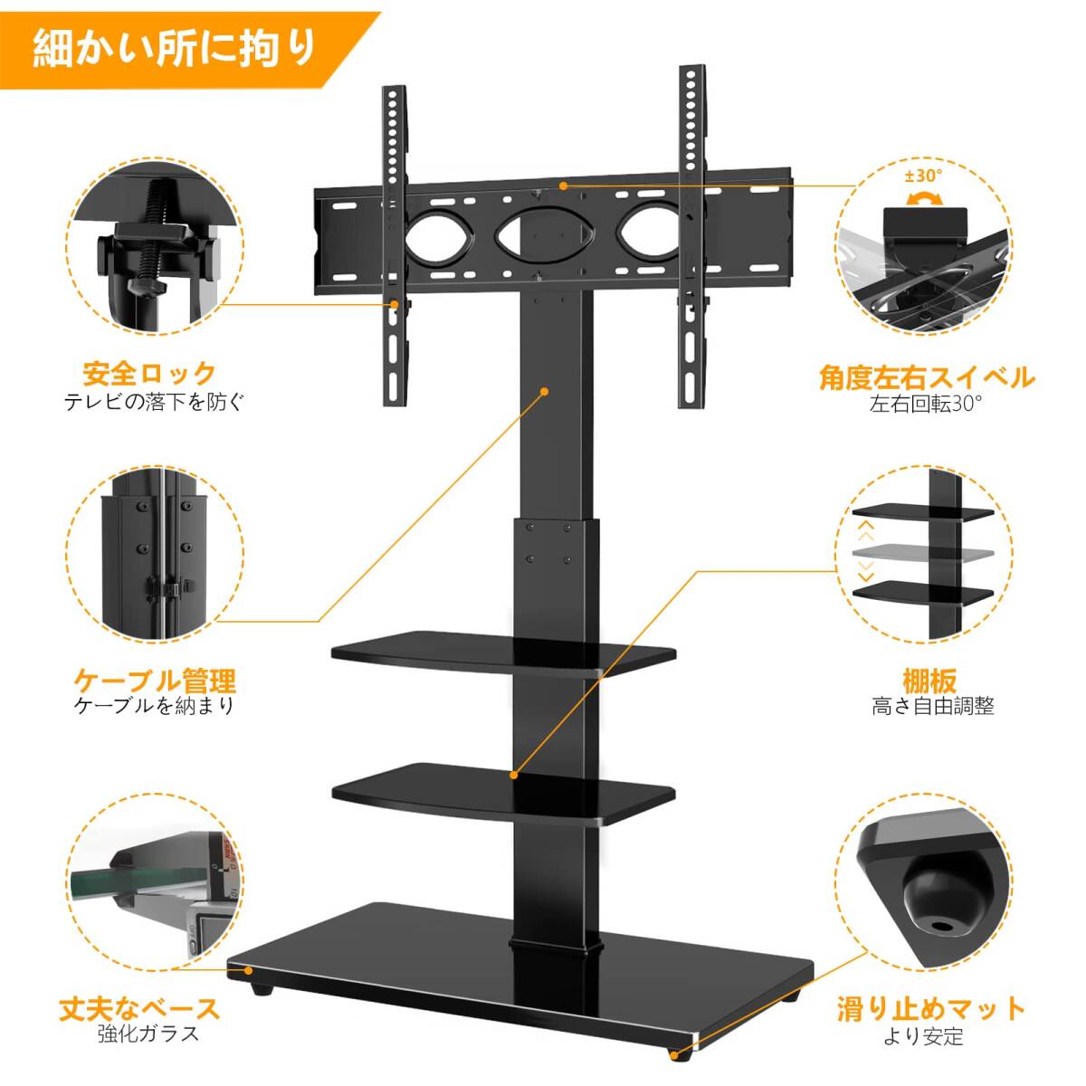 3 step shelves board attaching tv stand left right 30° rotation 