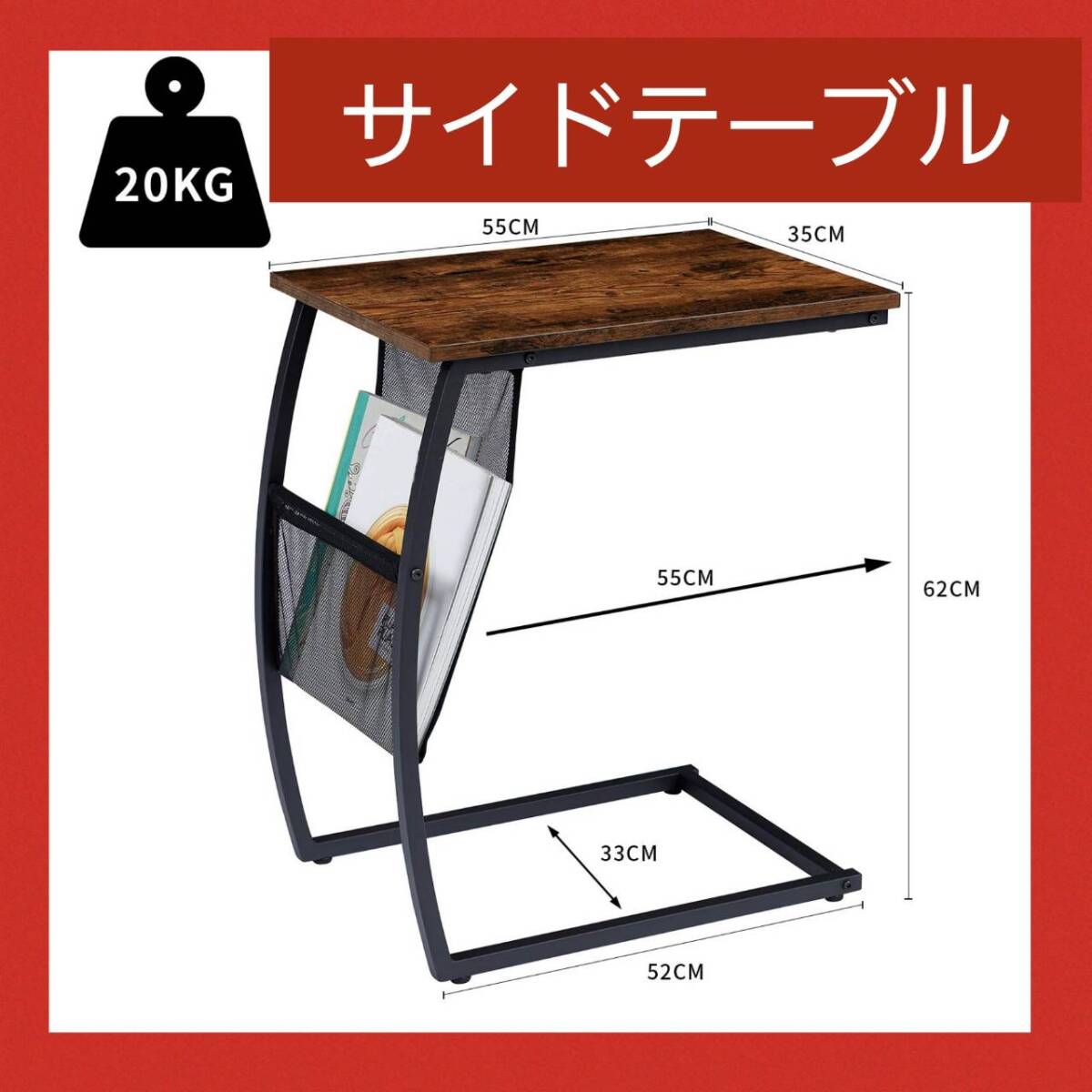 コ字型サイドテーブル 広天板 ソファ ナイトテーブル