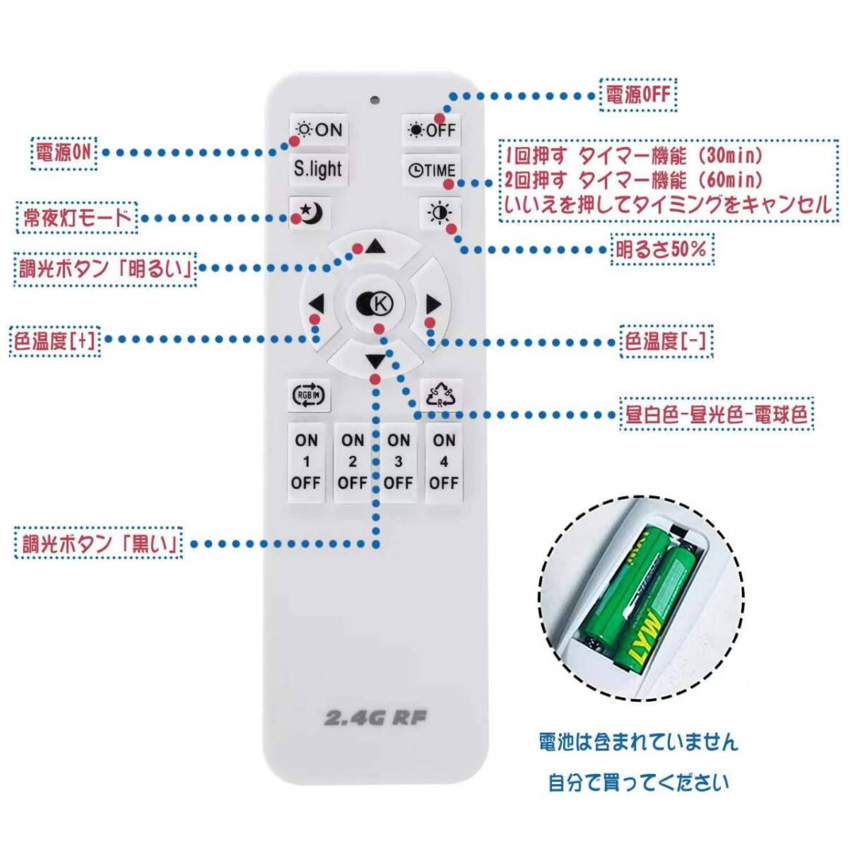 2800K-6500Kの範囲で無段階調光調色可能なおしゃれなLEDシーリングライト