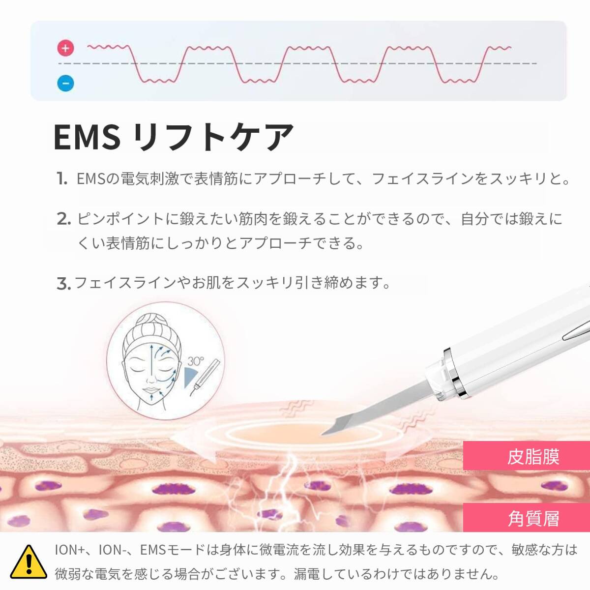 ◎ウォーターピーリング 超音波 美顔器 高品質 安全設計 操作簡単 3選択可能_画像8