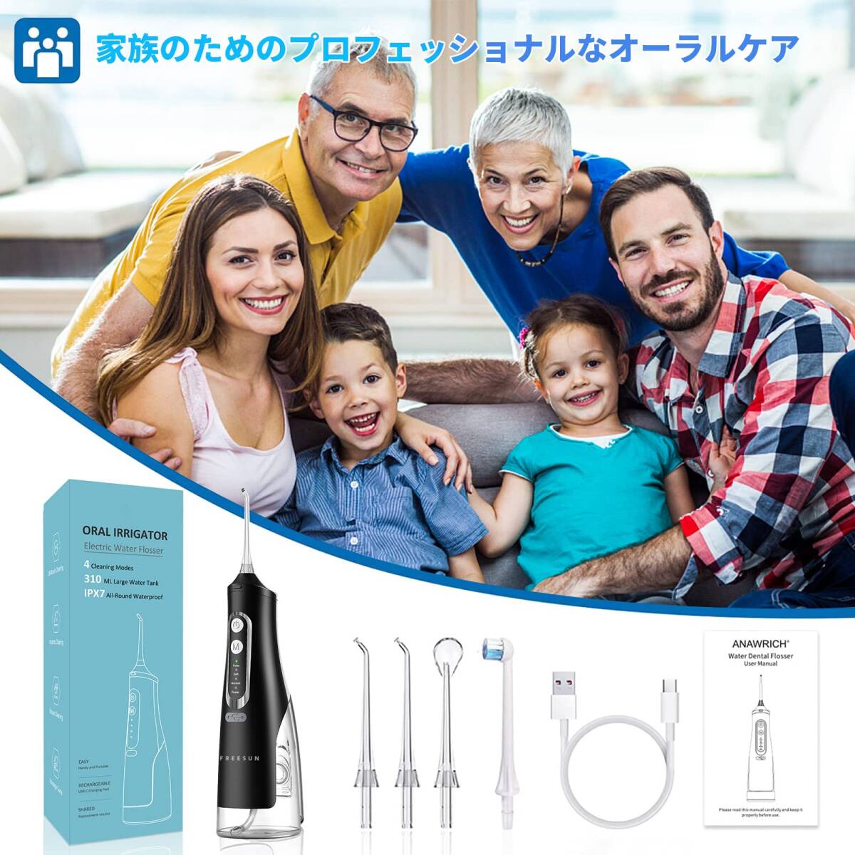 ◎口腔洗浄器 ジェットウォッシャー ウォーターフロス 高品質 安全設計 操作簡単_画像9