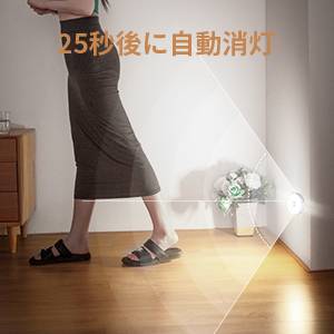 USB充電室内LED人感センサーライト 自動点灯_画像3