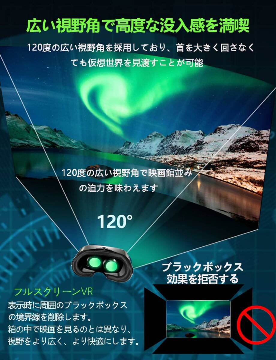 VRヘッドセット スマホ対応 ブラック_画像7