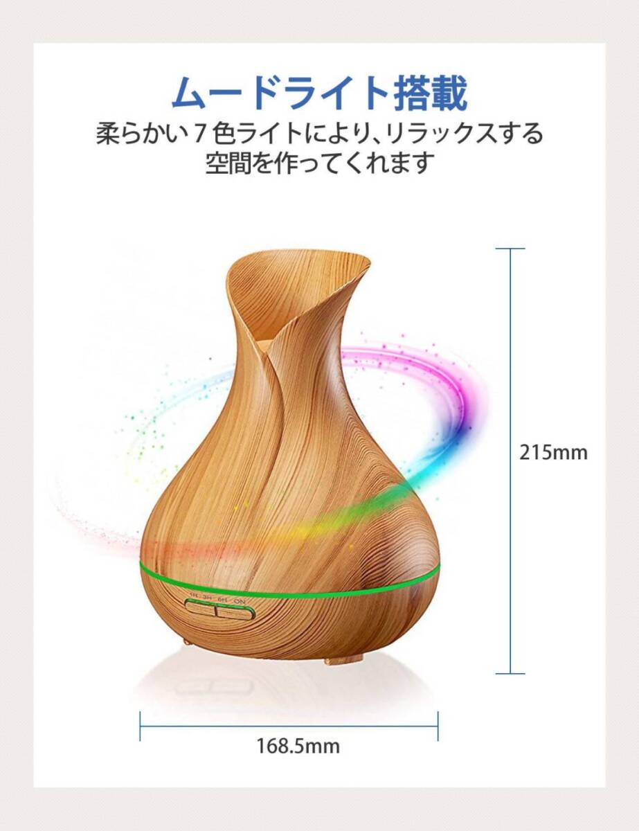 空焚き防止機能付きの木目調卓上加湿器 超音波式_画像6