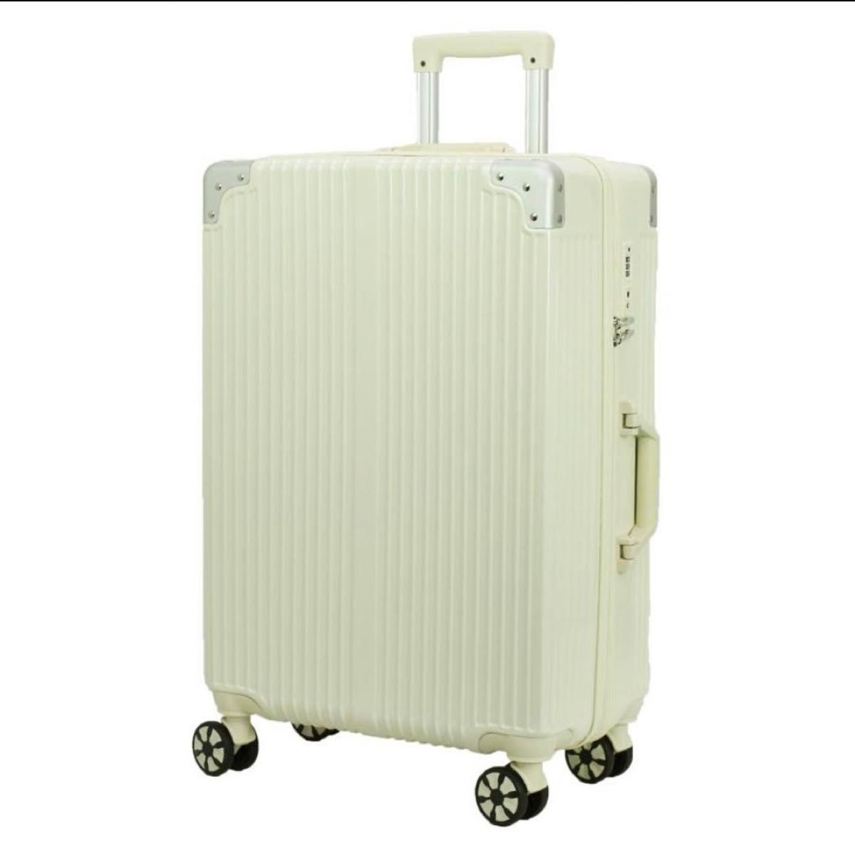 スーツケース キャリーケース S  修学旅行 キャリーバッグ 軽量 ホワイト