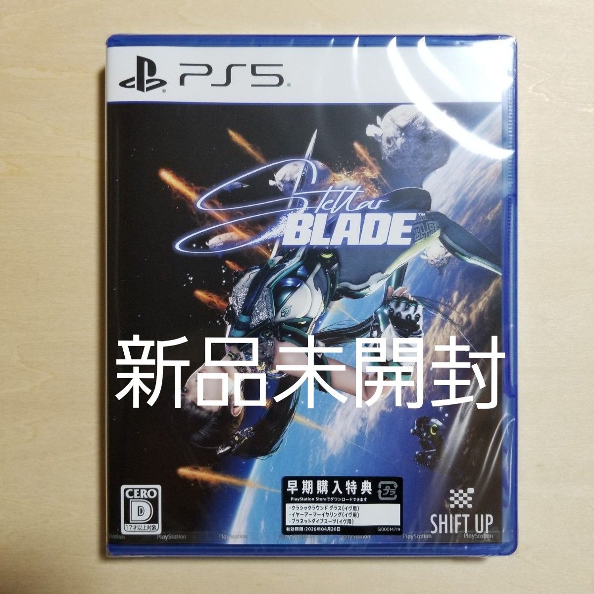 新品 PS5 ステラーブレイド Stellar Blade 早期購入特典付き