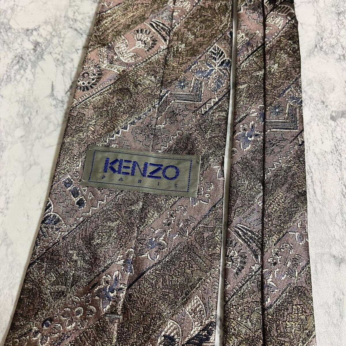 1円 1スタ 美品 KENZO ケンゾー ブランドネクタイ 超高級 ビジネススーツ 総柄 シルク 絹 ハイブランド ストライプ柄 アラベスク模様 茶色 _画像5