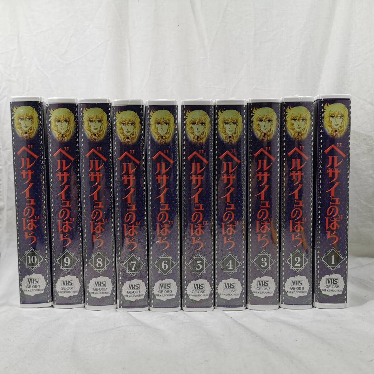  unopened videotape only one breaking the seal ending The Rose of Versailles VHS 10 volume set 