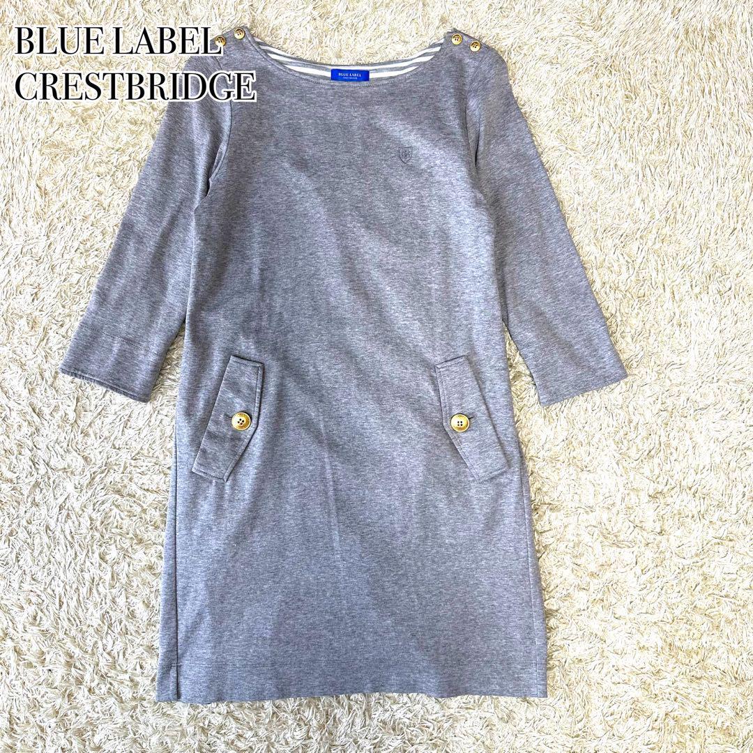 BLUE LABEL CRESTBRIDGE 刺繍ロゴ 金ボタン ワンピース グレー 7分袖 ブルーレーベルクレストブリッジ 三陽商会_画像1