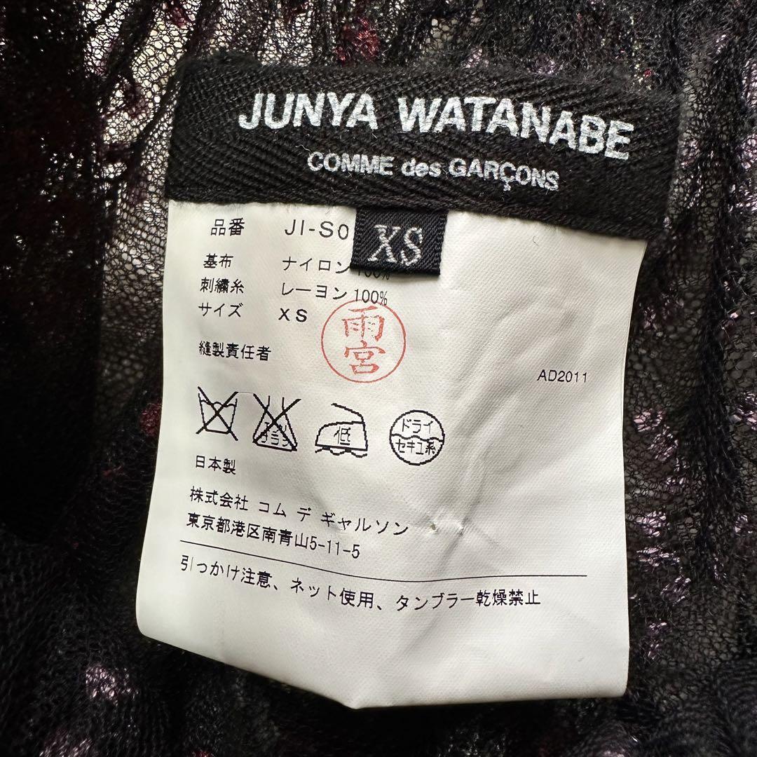 JUNYA WATANABE COMME des GARCONS ジュンヤワタナベ コムデギャルソン レース 花柄 刺繍 ロングスカート 2011 フラワー ボタニカル _画像6