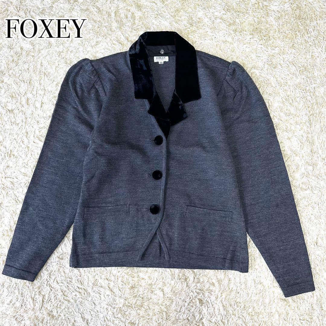 FOXEY 2way ジャケット ブルゾン カーディガン ニット ベルベット フォクシー ベロア グレー ブラック_画像1