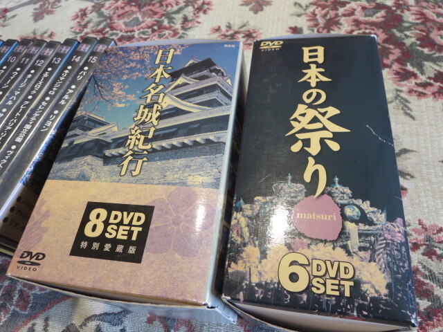 DVDまとめて　世界遺産　日本の祭り　日本名城紀行など_画像4