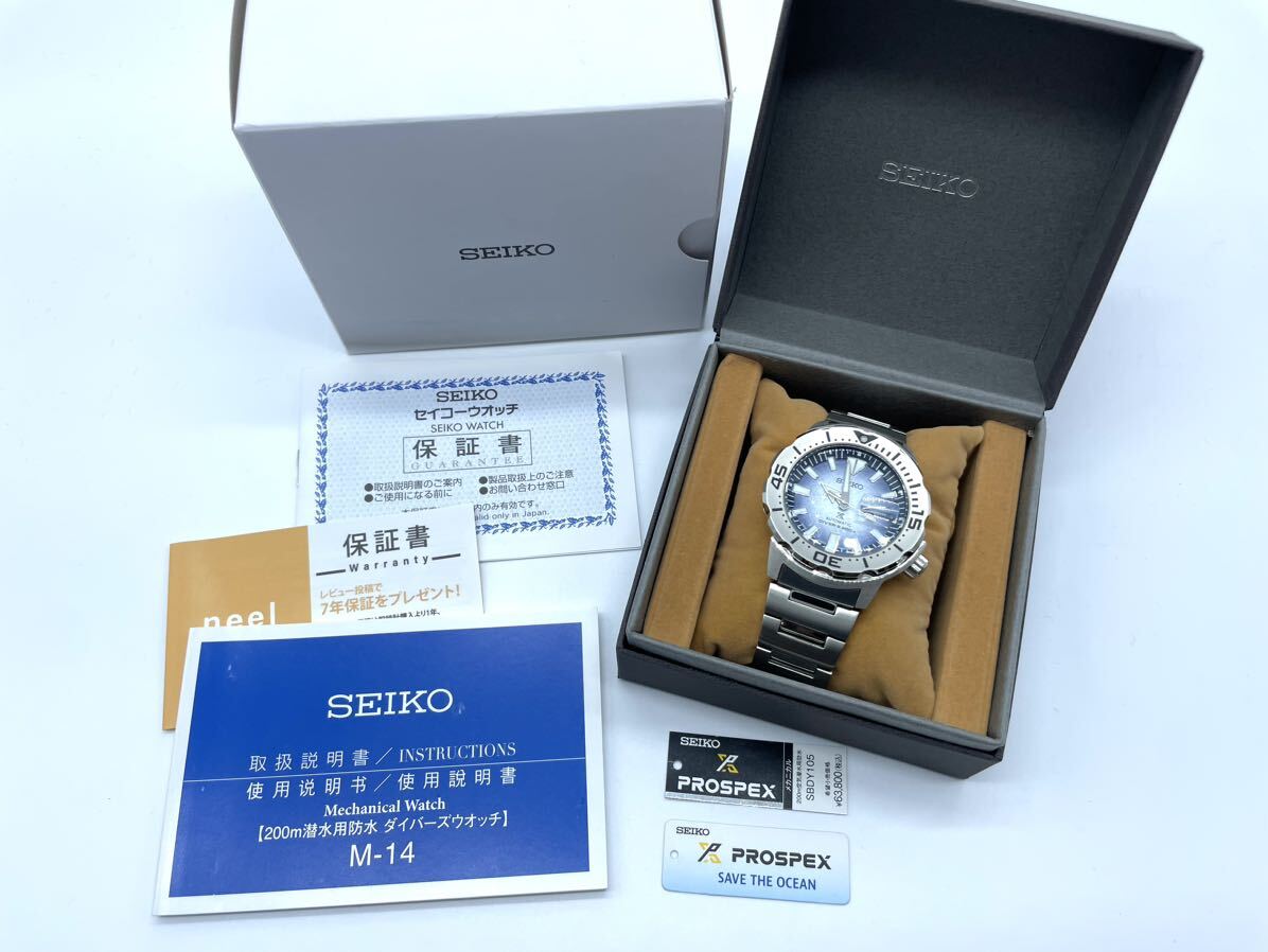 【極美品】SEIKO セイコー PROSPEX プロスペックス SBDY105 ダイバースキューバ セーブザオーシャン ペンギン 自動巻き 腕時計の画像1