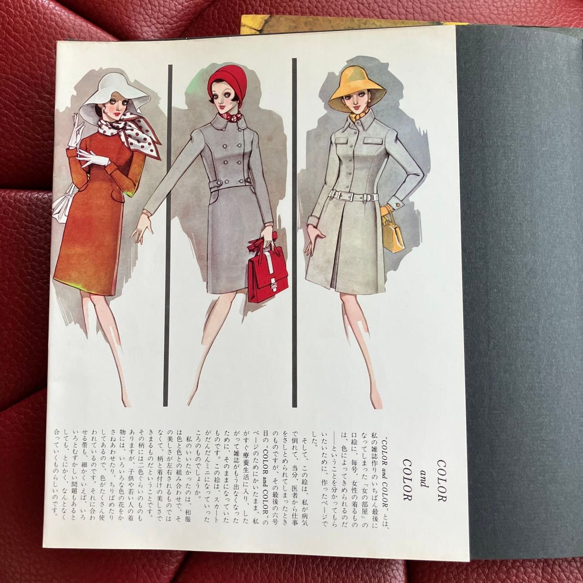 新装版 中原淳一画集　初めての画集・第二集　2冊セット（昭和50-52年発行）　当時価格3,900円x2冊　7,800円　