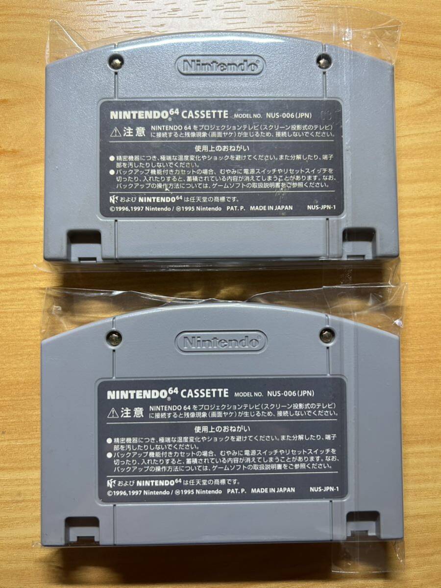 中古【ニンテンドー64 N64】カプコンセット「バイオハザード2 BIO HAZARD2」「ロックマンDASH」 ソフトのみの画像2