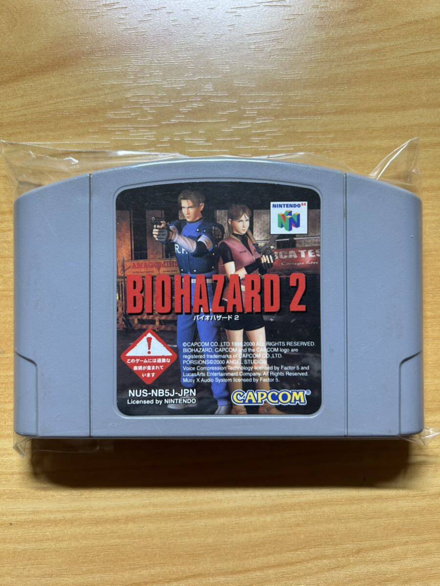 中古【ニンテンドー64 N64】カプコンセット「バイオハザード2 BIO HAZARD2」「ロックマンDASH」 ソフトのみの画像3