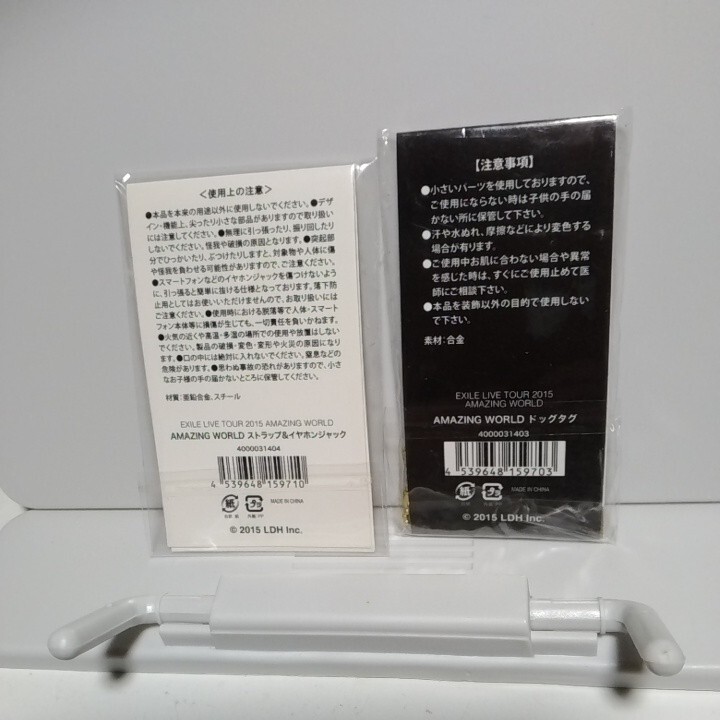 送料無料　おまけつき　EXILE TRIBE 2016 モルツ オリジナル　ジョッキ　エグザイル　新品_画像4