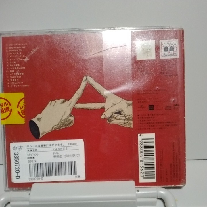 送料無料　レンタルアップ　米津玄師 / YANKEE[通常盤]　アルバムCD　　中古　