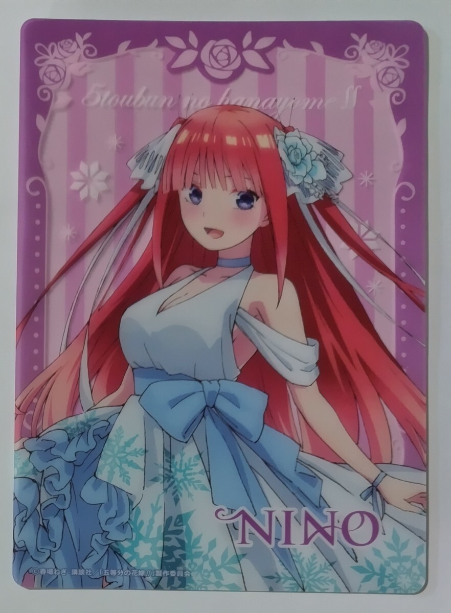 きゃらっとくじ 五等分の花嫁∬〜Shine Snow〜ブラインドコレクションシート☆中野二乃の画像1